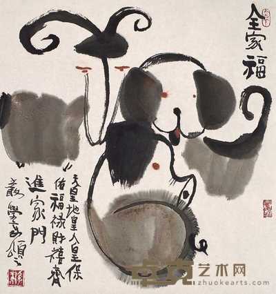 严学章 生肖全家福 镜心 49×45cm
